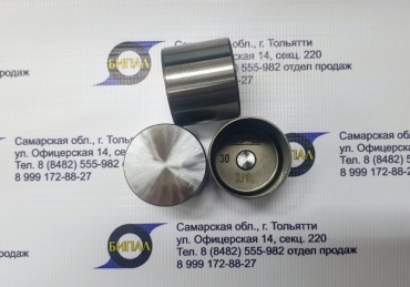 Толкатель клапана регулировочный, диаметр - 30 мм h 25